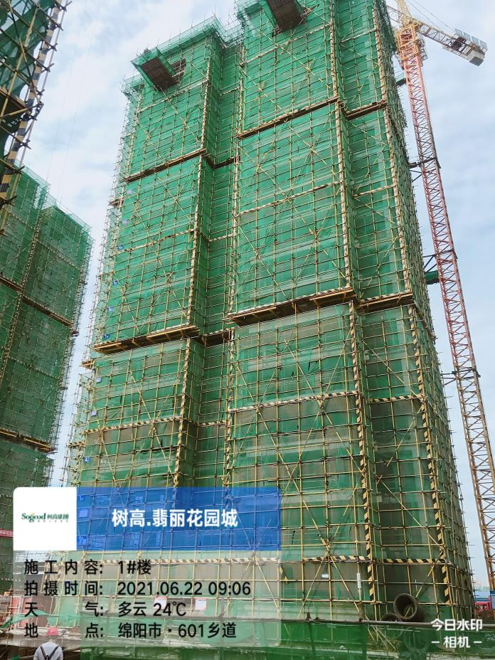 树高翡丽花园城6月工程进度简报
