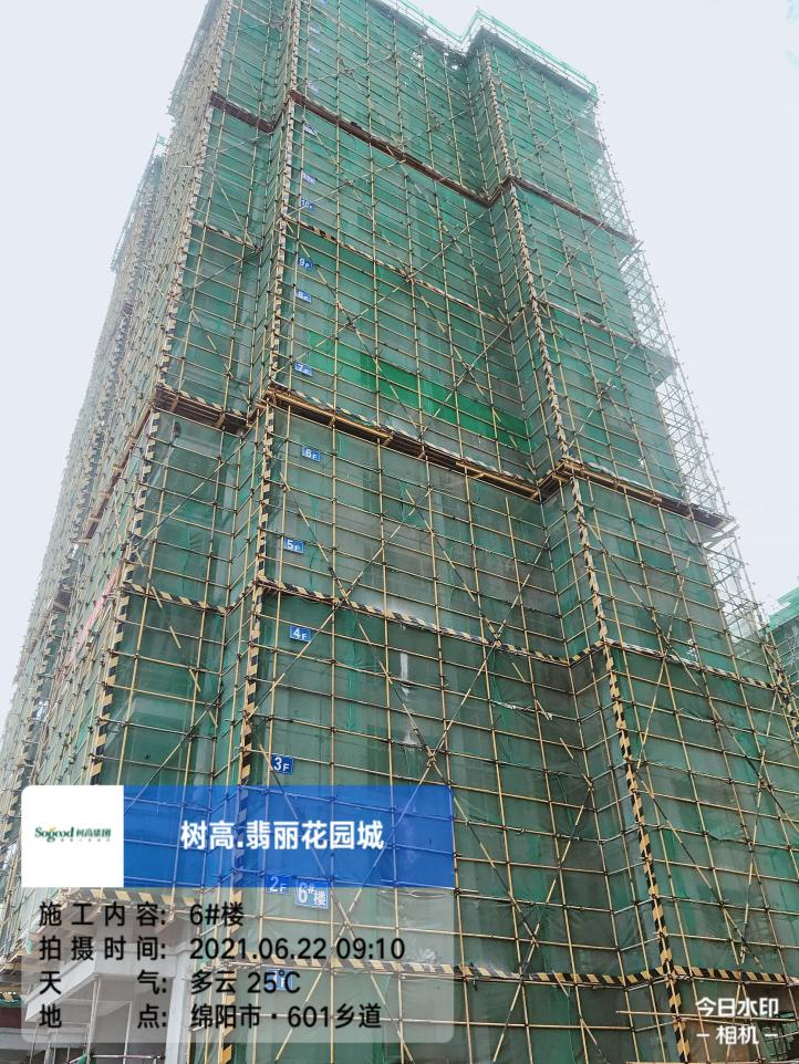 树高翡丽花园城6月工程进度简报