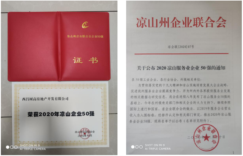 1609727426206781.png image.png