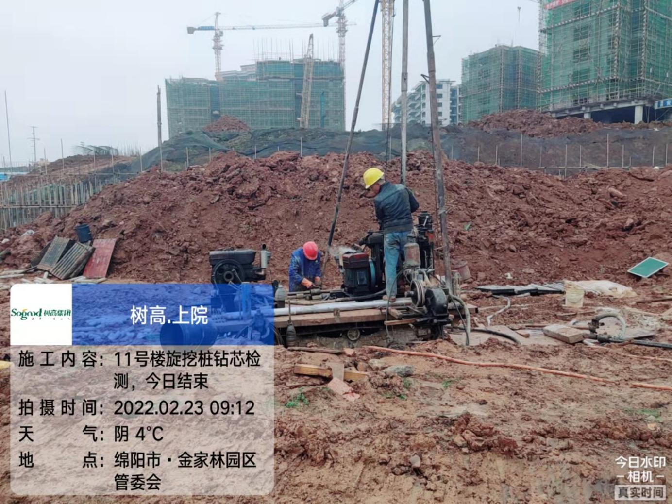 1646014957119895.jpg 1646014957119895.jpg