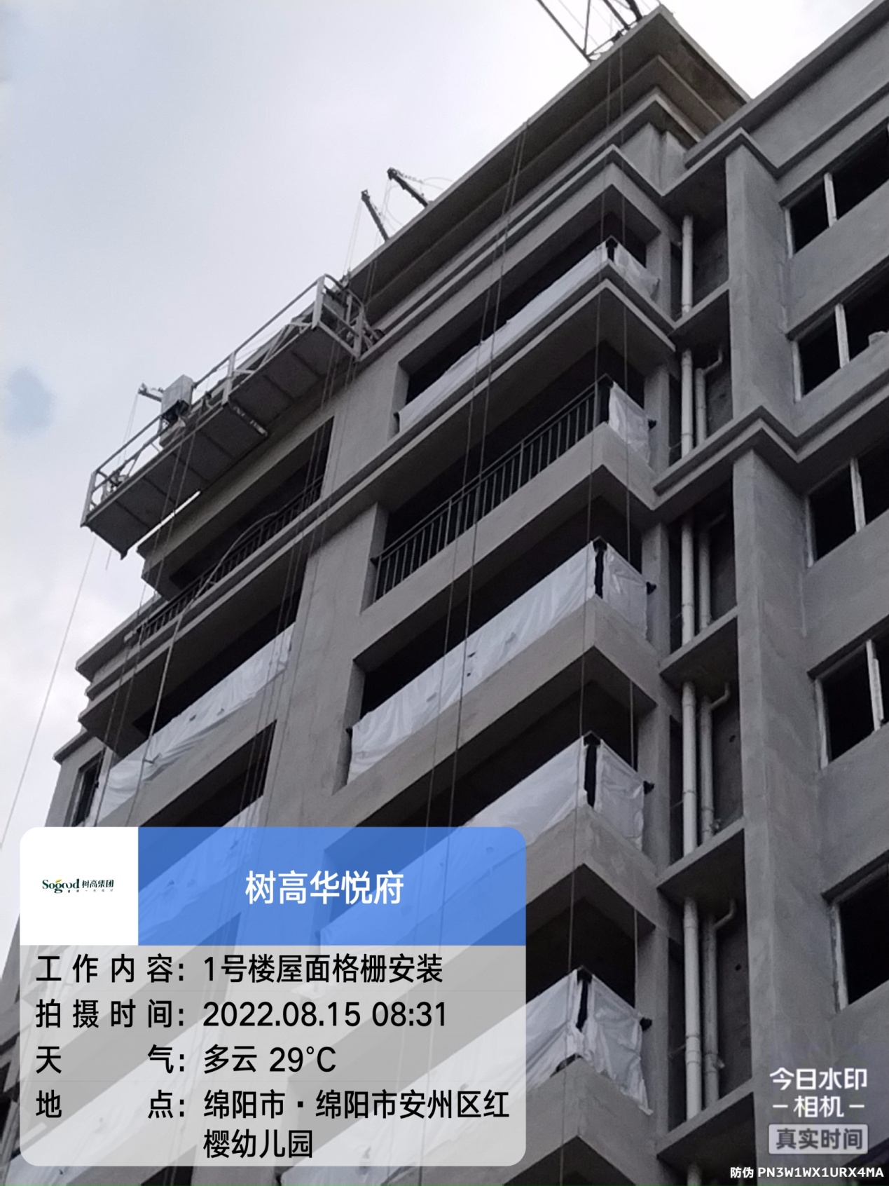 1661928592458949.jpg 1661928592458949.jpg