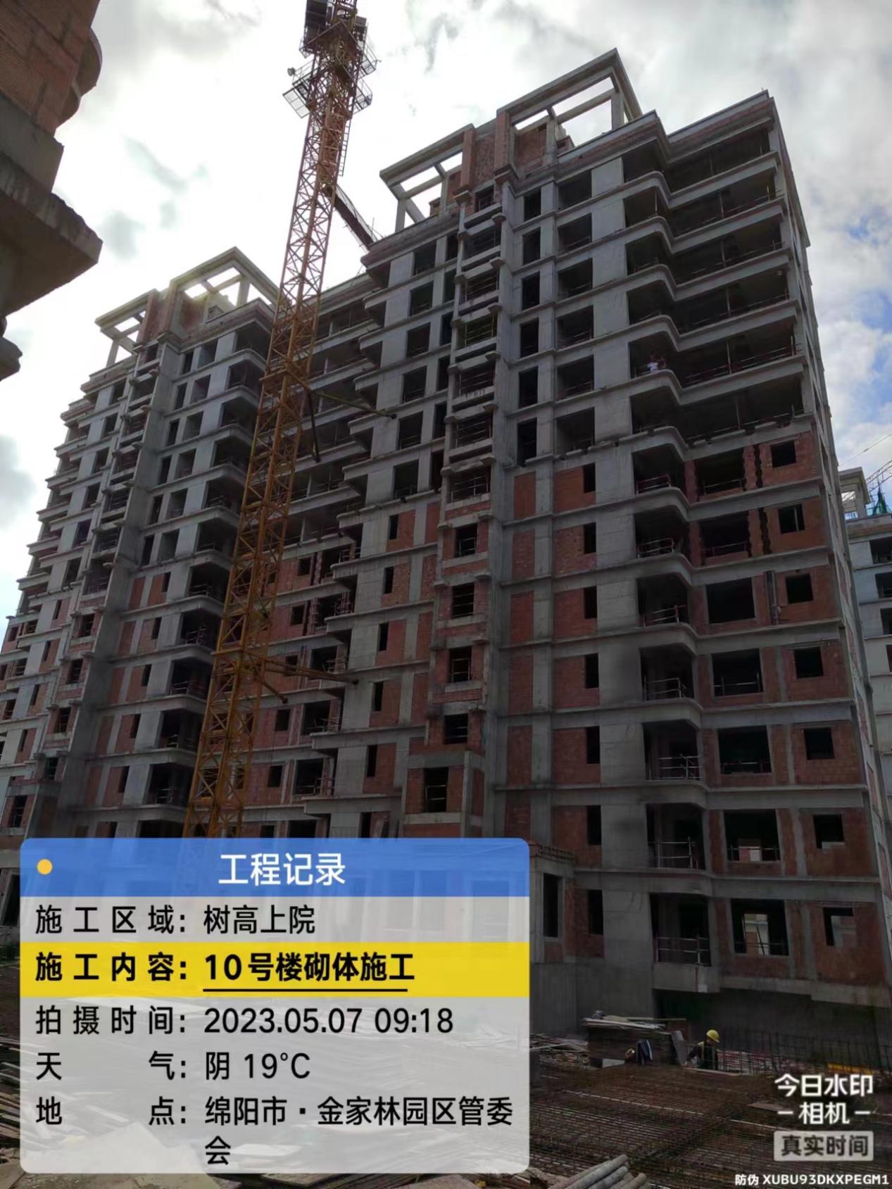 1683522970107408.jpg 1683522970107408.jpg