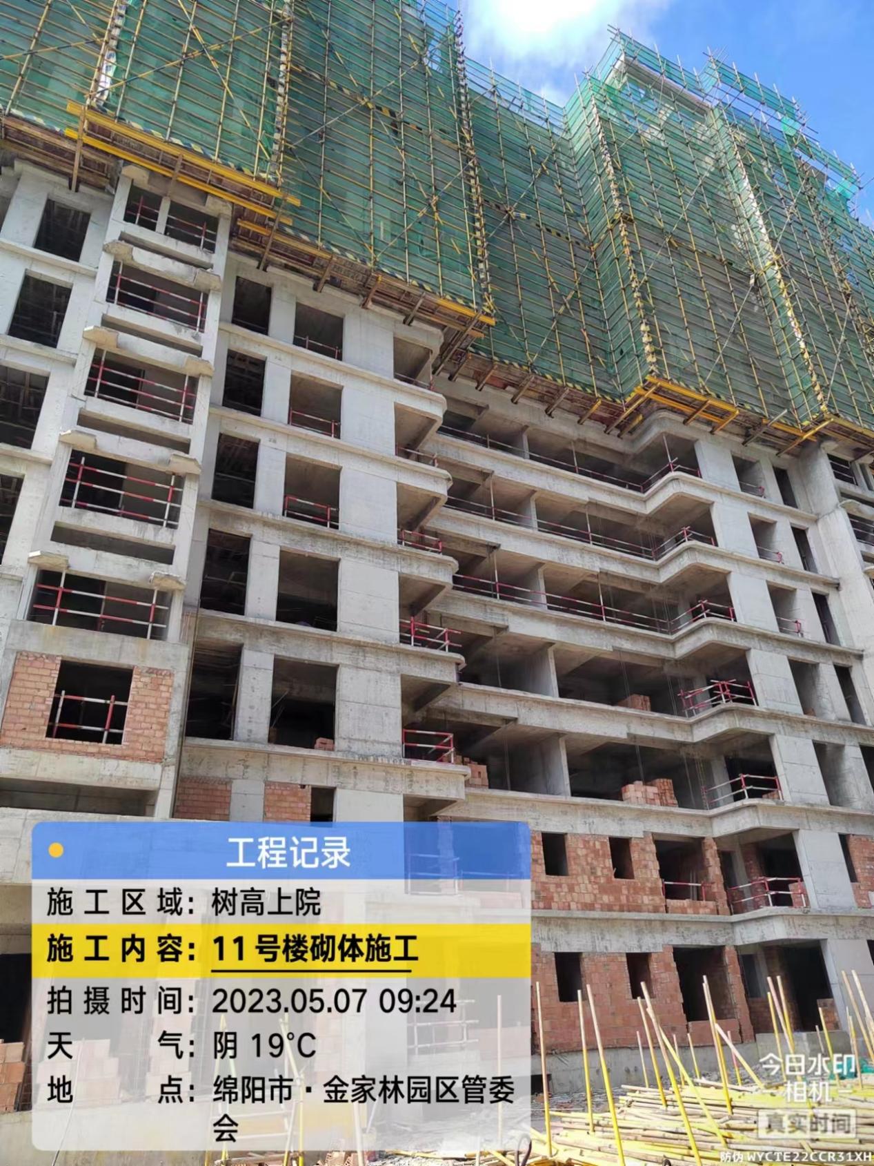 1683522970158905.jpg 1683522970158905.jpg