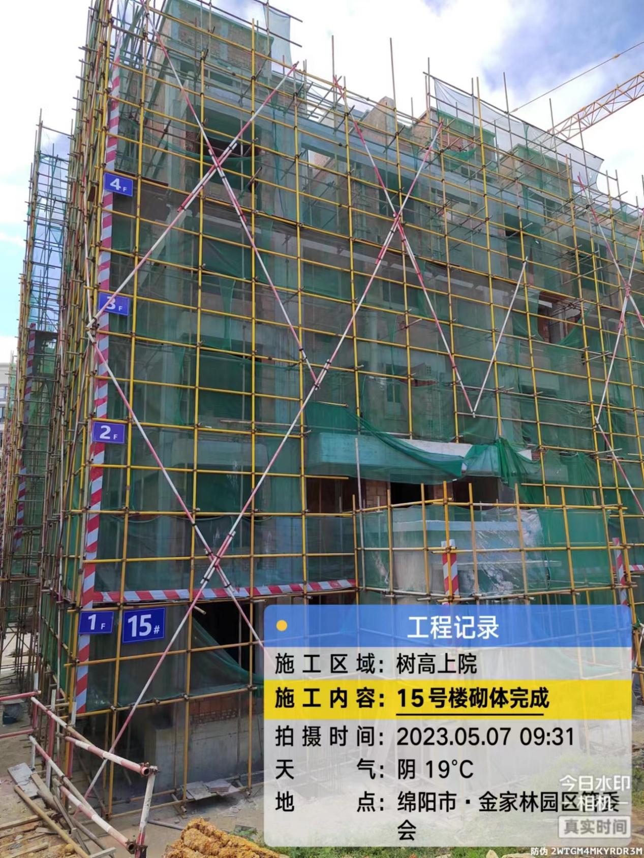 1683522970572720.jpg 1683522970572720.jpg