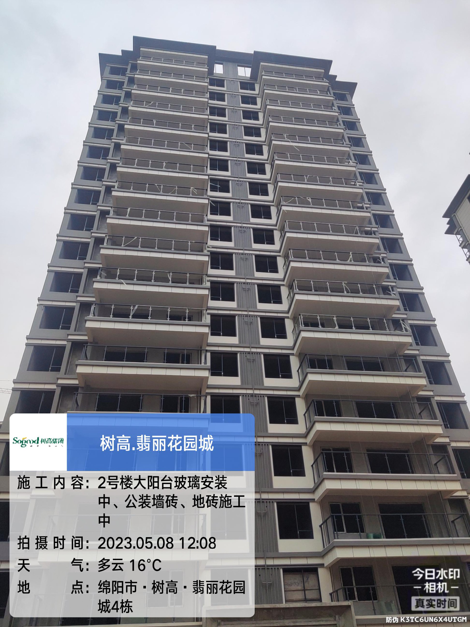 1683527359178235.jpg 1683527359178235.jpg