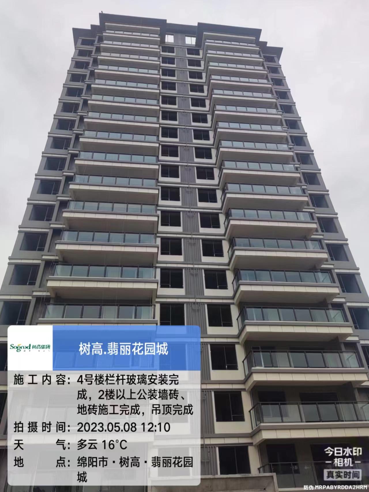 1683527359203693.jpg 1683527359203693.jpg