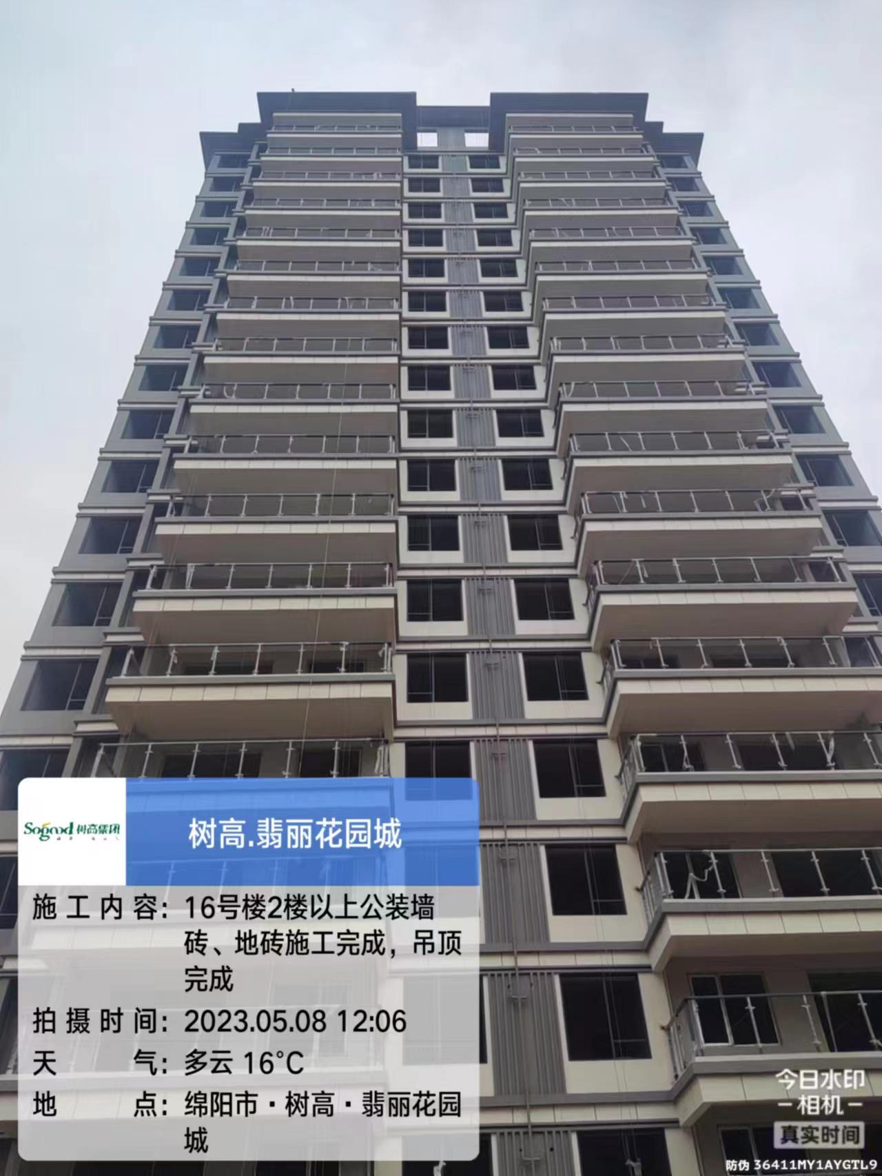 1683527359576348.jpg 1683527359576348.jpg