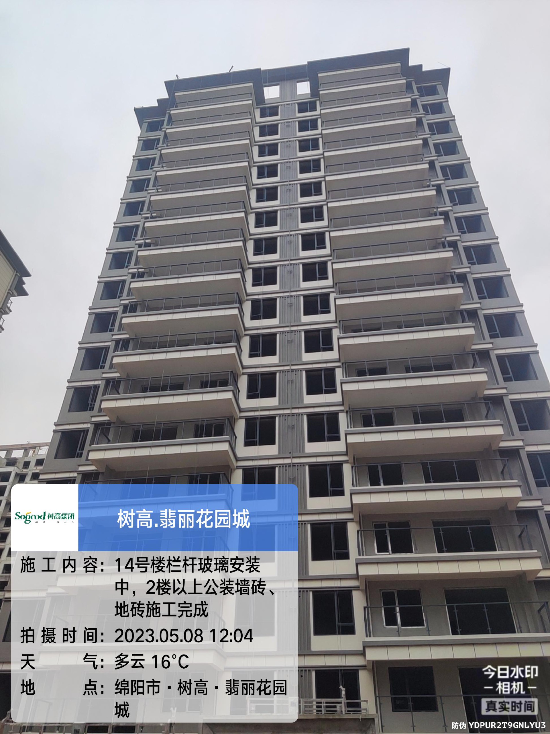 1683527360143037.jpg 1683527360143037.jpg