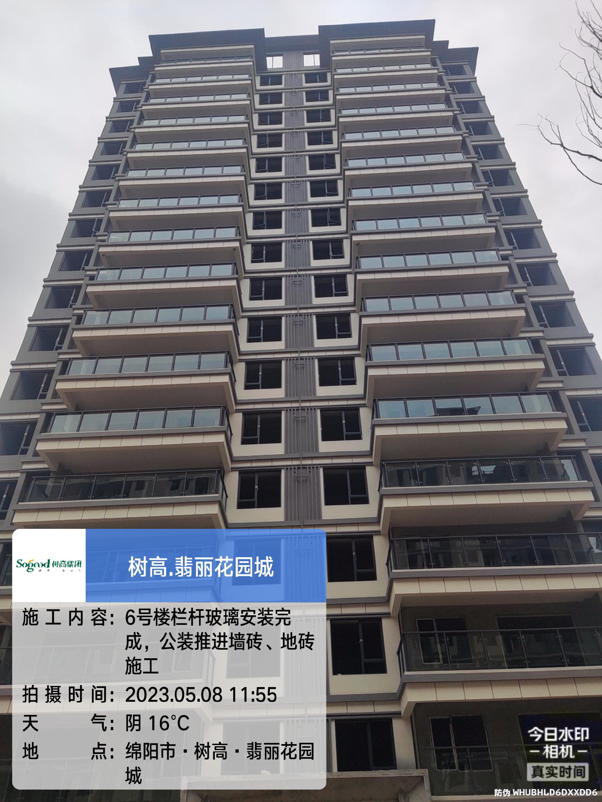 1683527360155588.jpg 1683527360155588.jpg