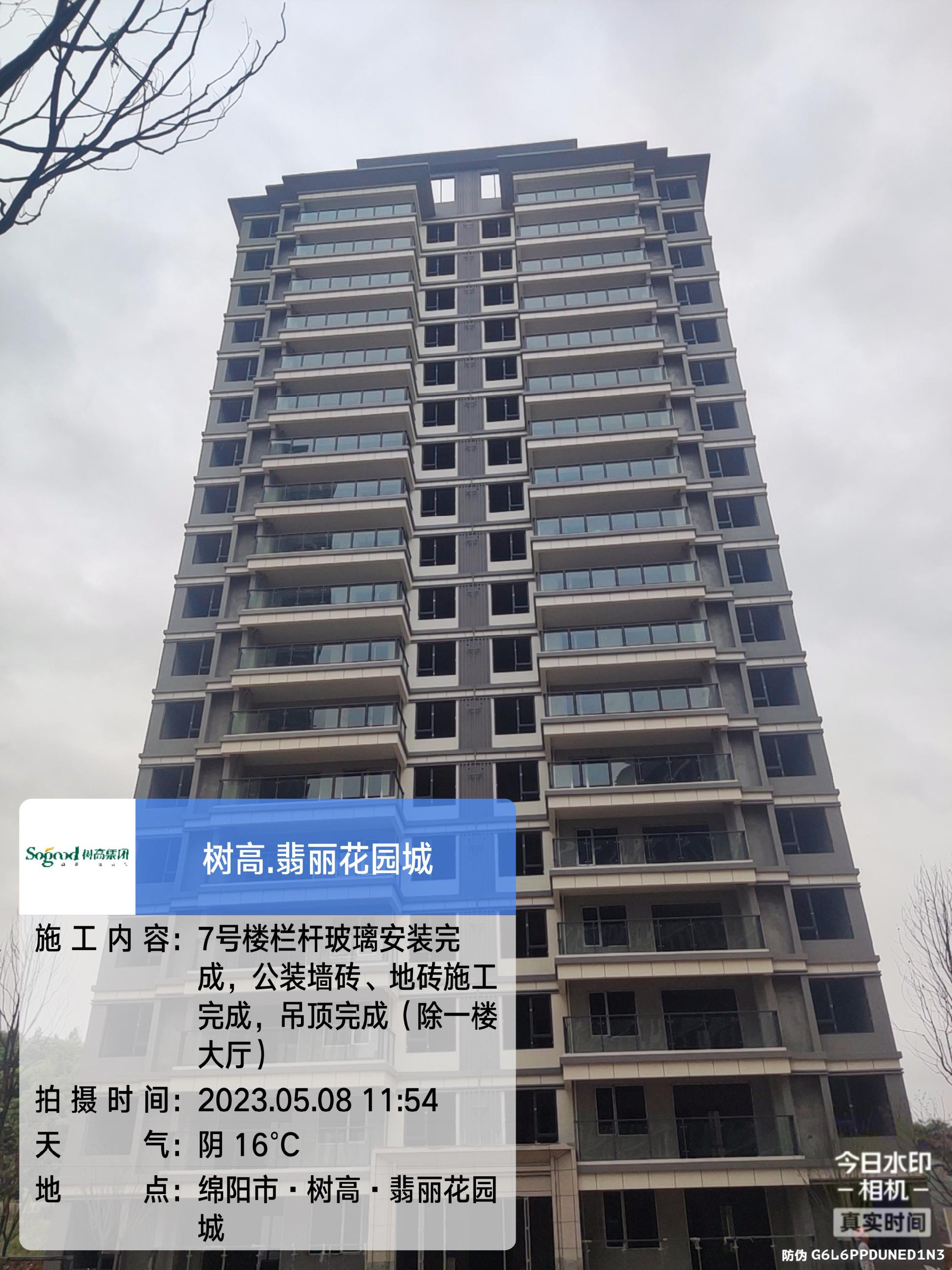 1683527360292293.jpg 1683527360292293.jpg