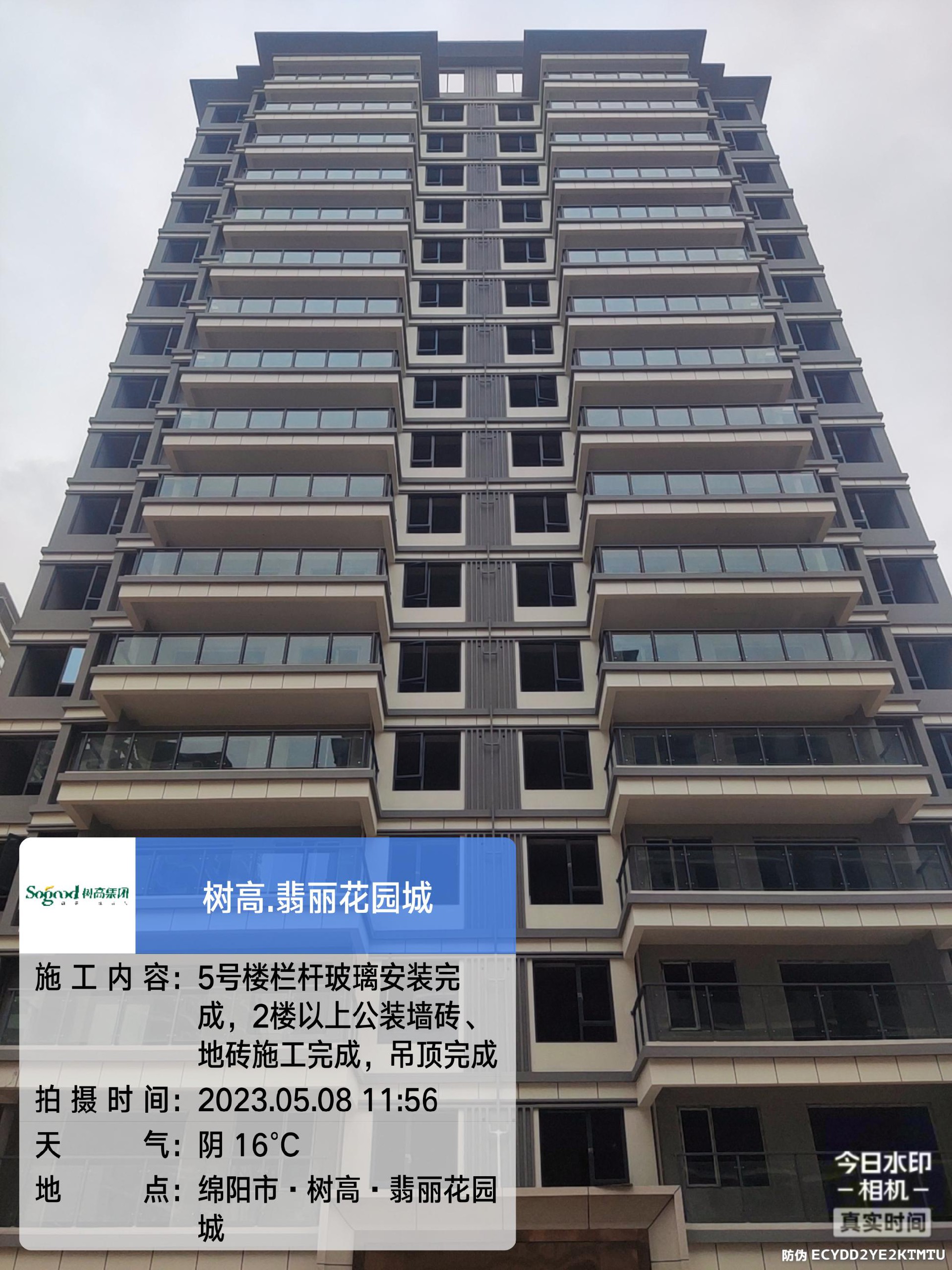 1683527361196891.jpg 1683527361196891.jpg