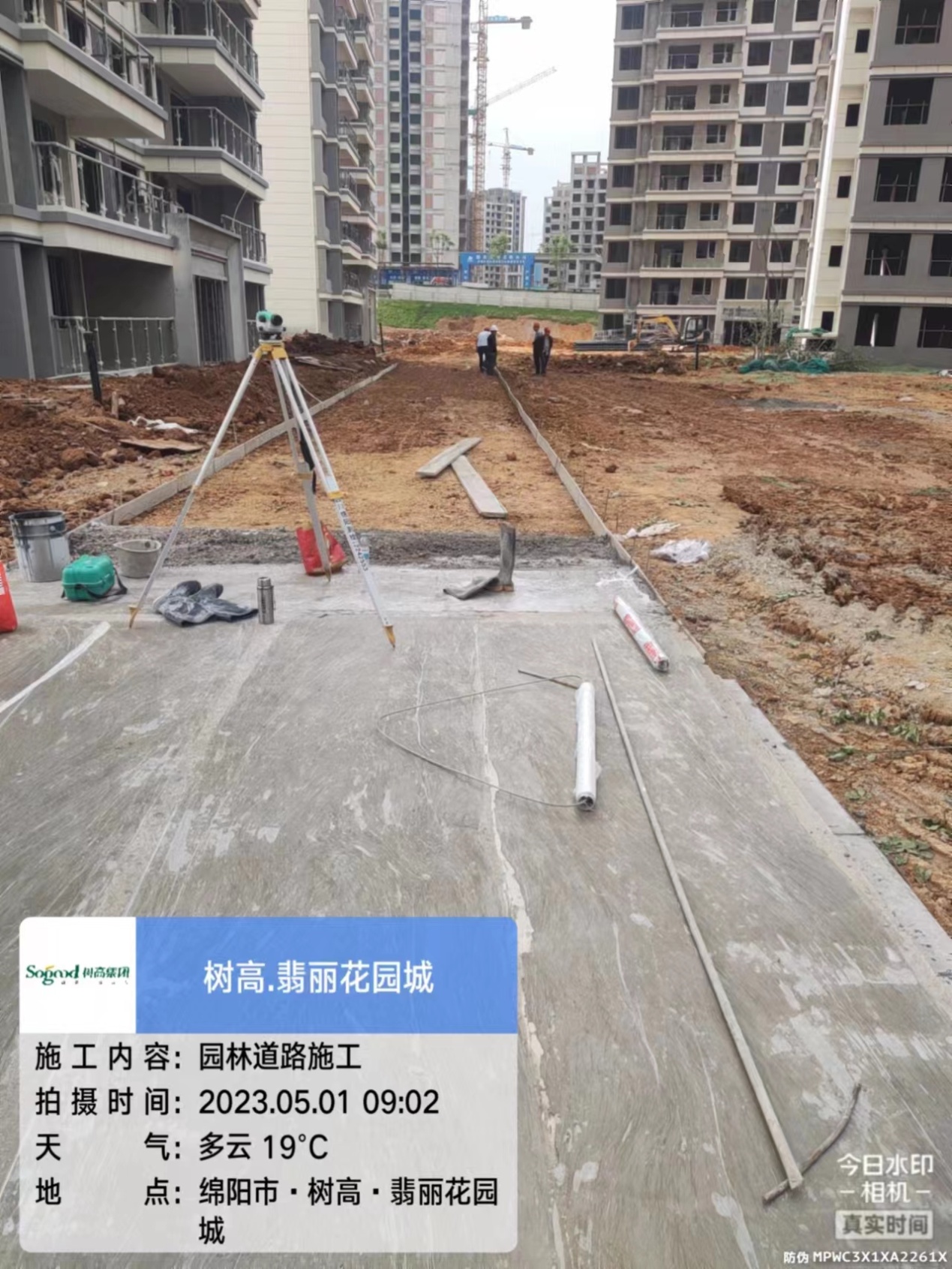 1683527362801360.jpg 1683527362801360.jpg