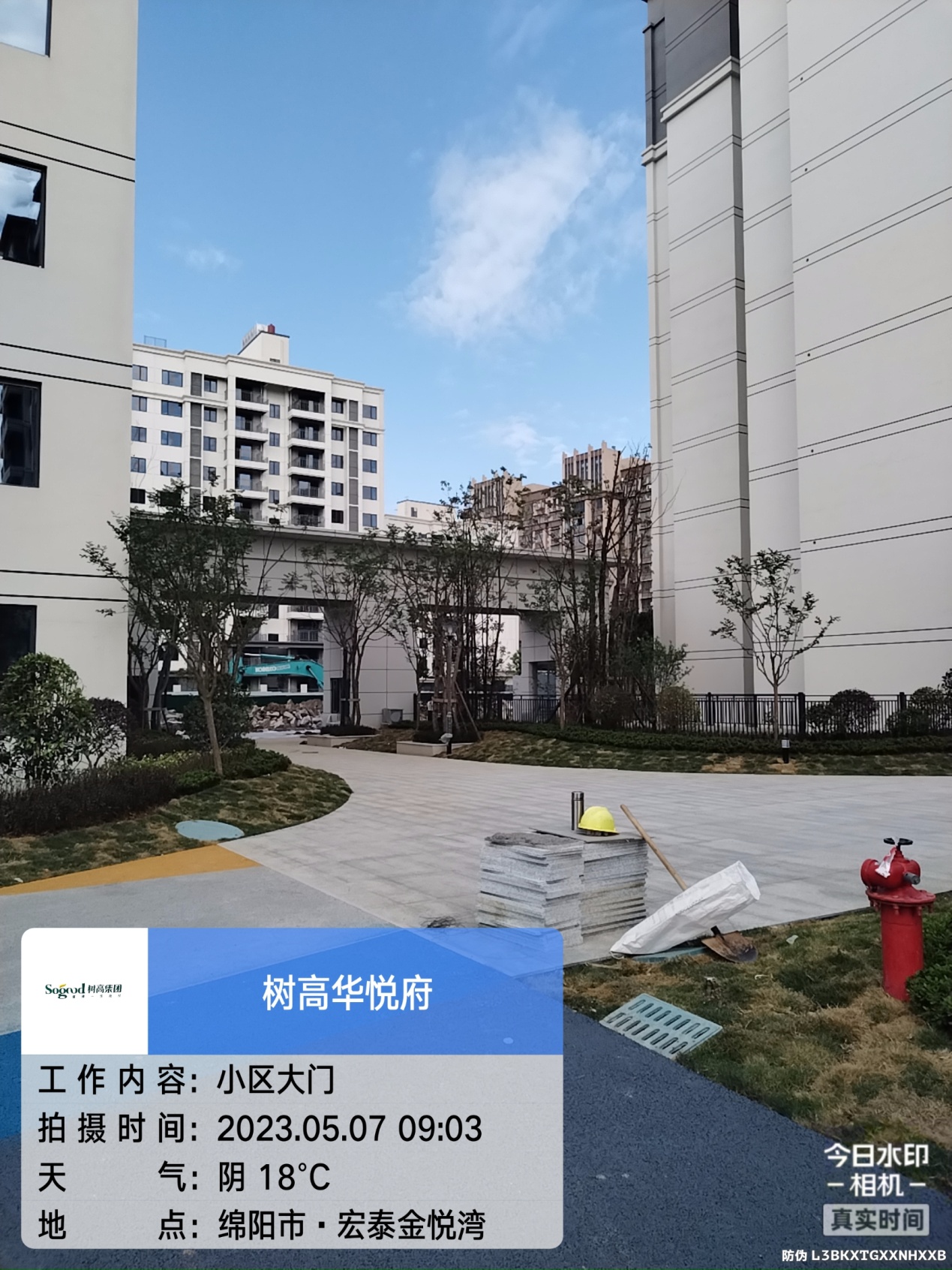 1683528160109650.jpg 1683528160109650.jpg