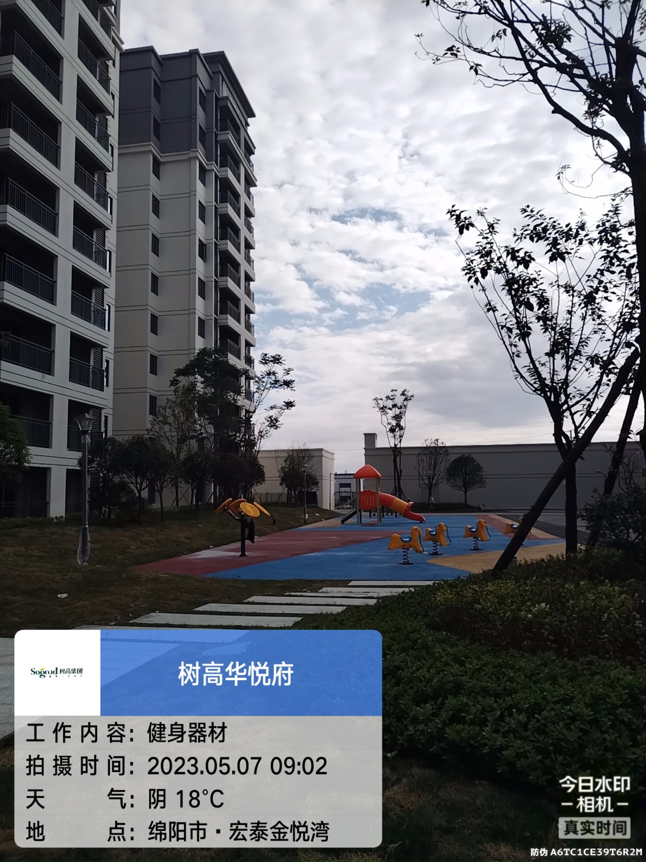 1683528160113383.jpg 1683528160113383.jpg