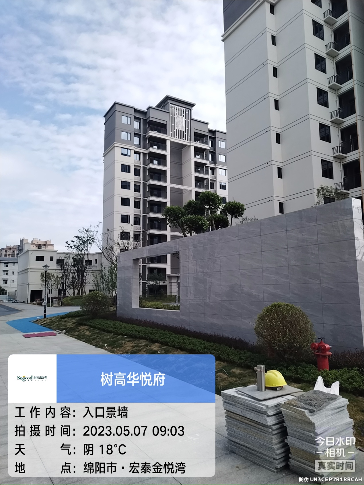 1683528160278588.jpg 1683528160278588.jpg