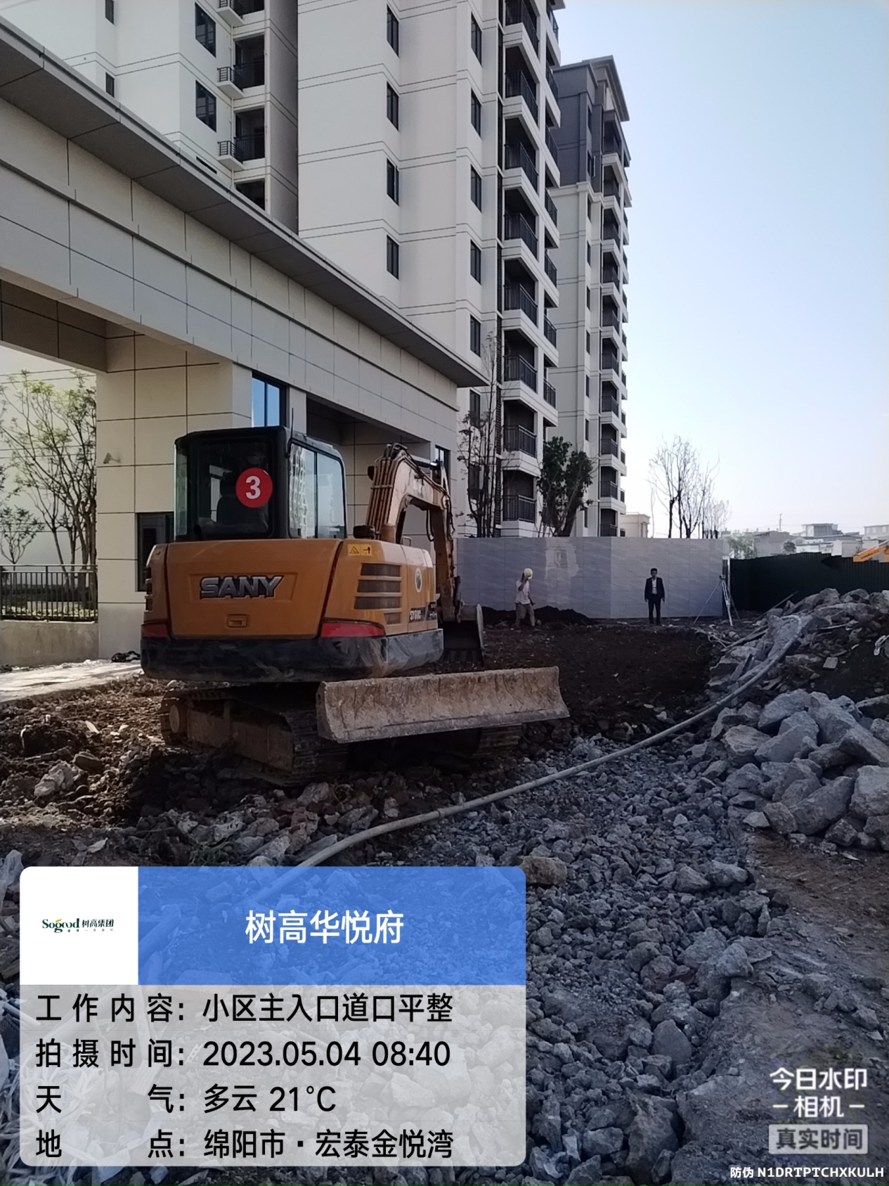 1683528160415327.jpg 1683528160415327.jpg