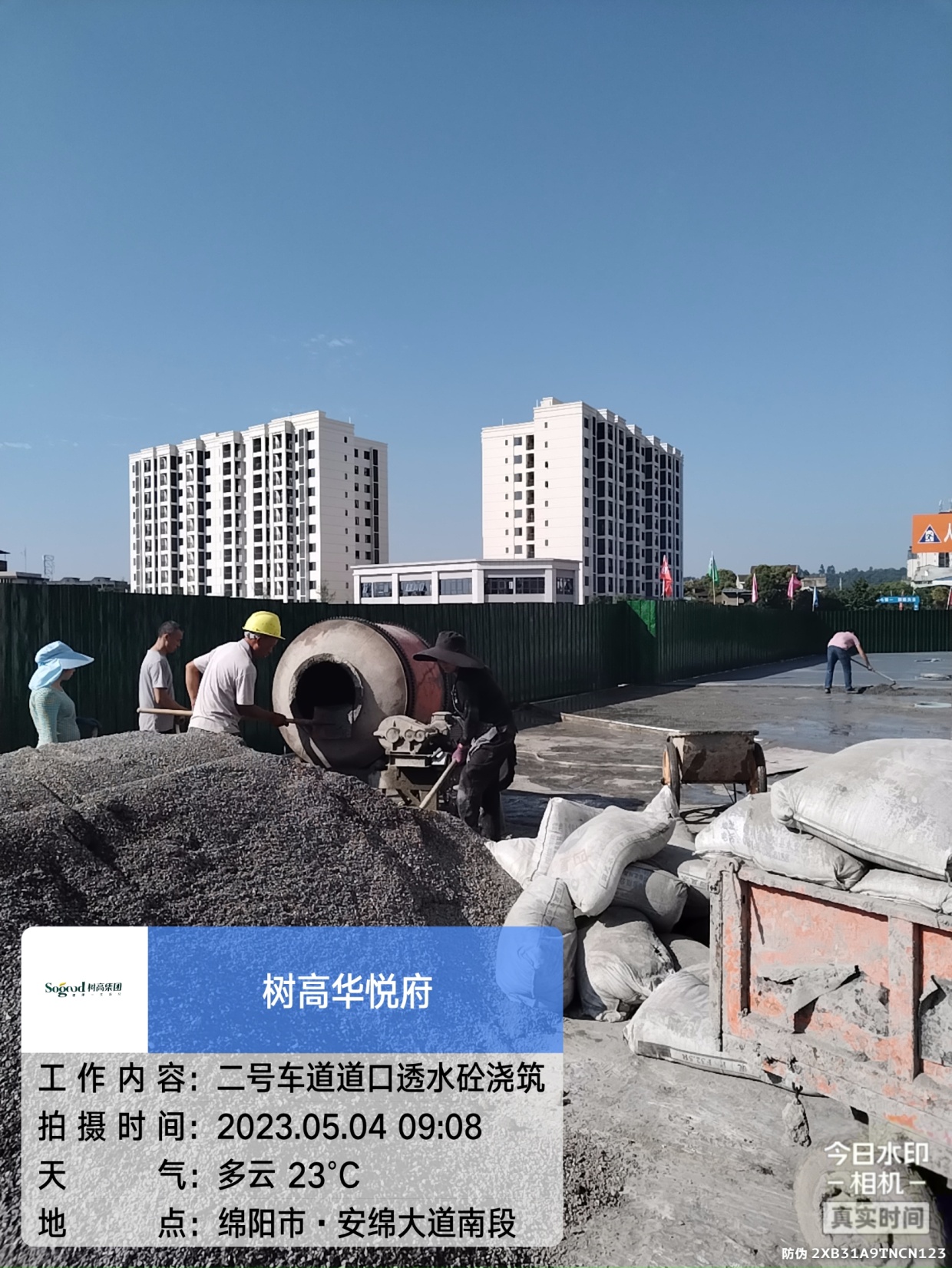 1683528160823351.jpg 1683528160823351.jpg