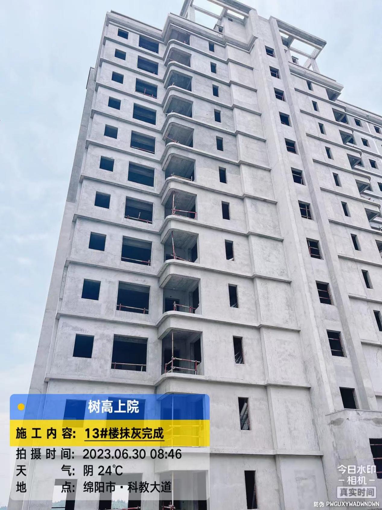 1688116168112074.jpg 1688116168112074.jpg