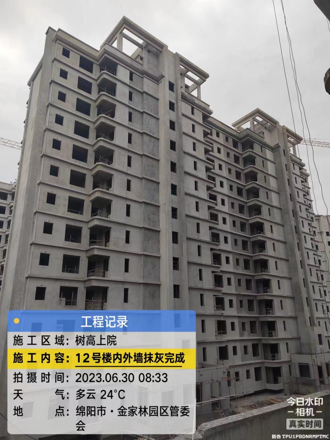 1688116168154654.jpg 1688116168154654.jpg