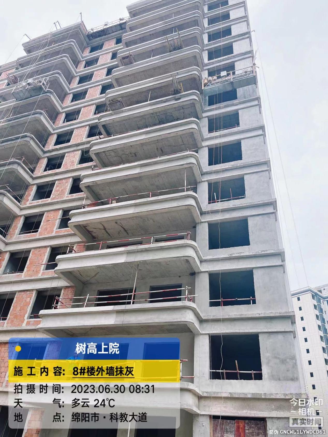 1688116168174540.jpg 1688116168174540.jpg