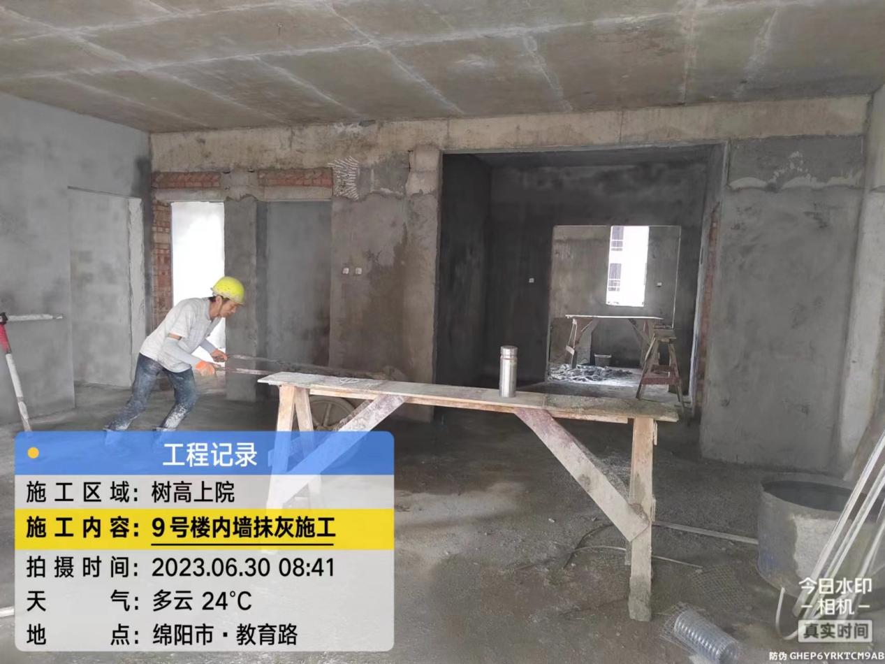 1688116168991968.jpg 1688116168991968.jpg