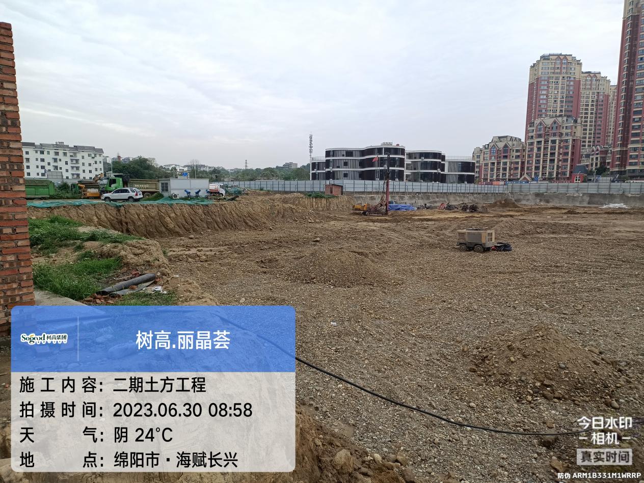 1688116707187799.jpg 1688116707187799.jpg