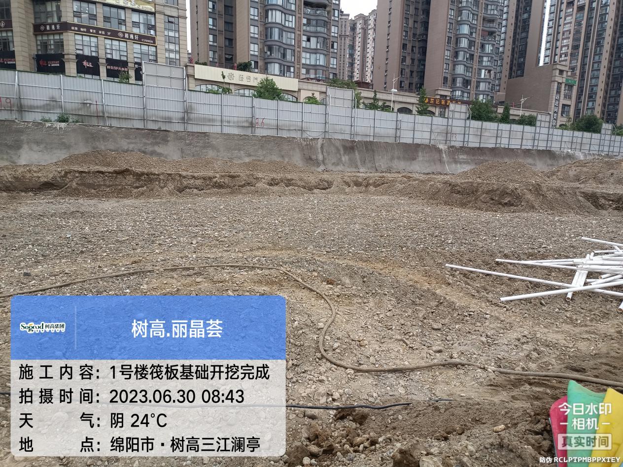 1688116707616912.jpg 1688116707616912.jpg