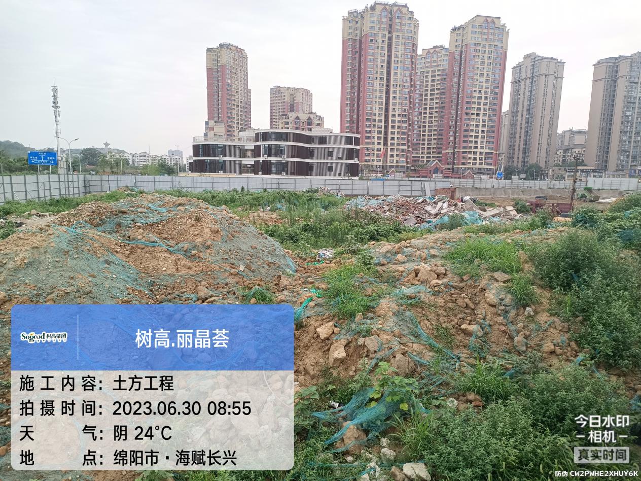 1688116708108684.jpg 1688116708108684.jpg