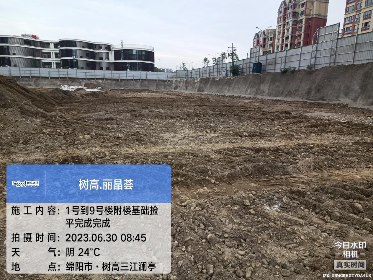 1688116708129940.jpg 1688116708129940.jpg