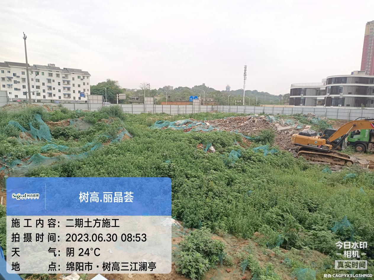 1688116708209012.jpg 1688116708209012.jpg