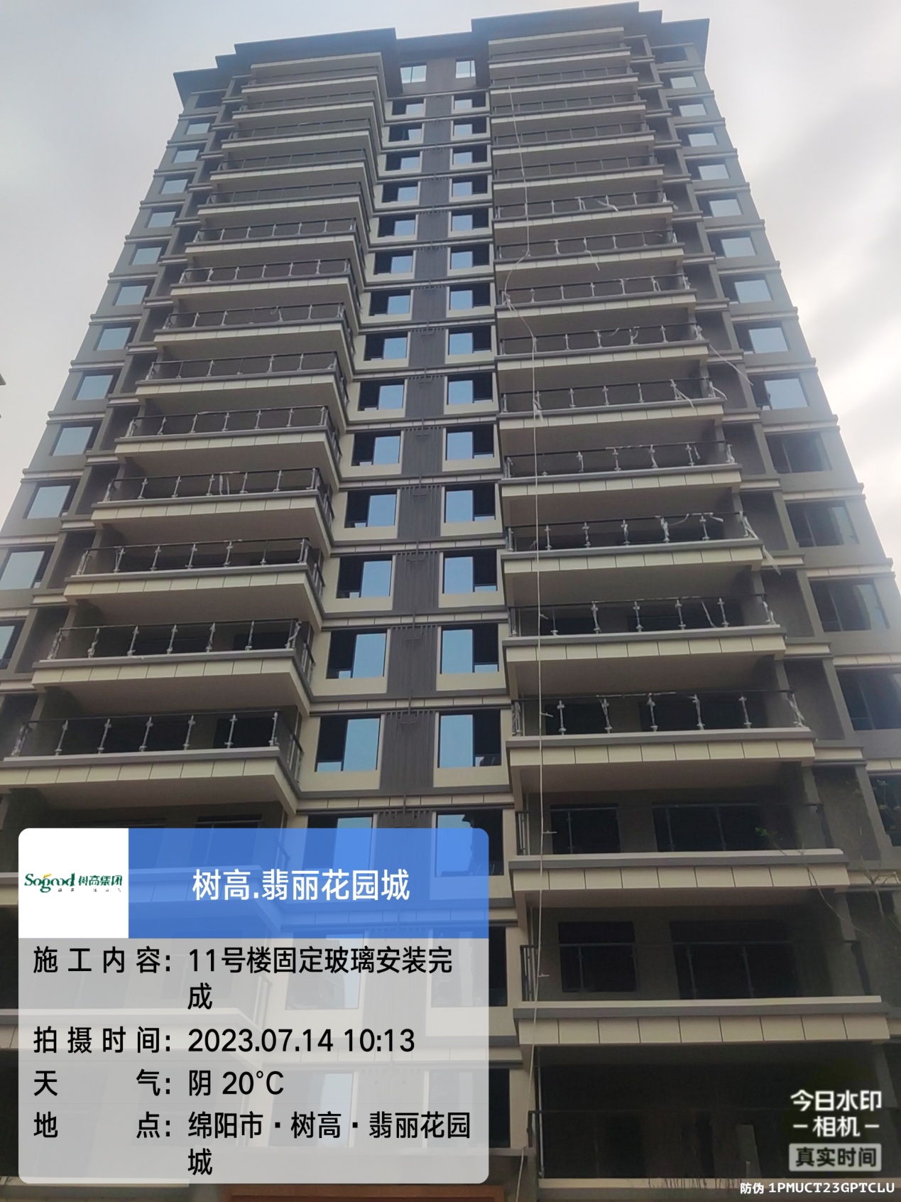 1689576677201526.jpg 1689576677201526.jpg