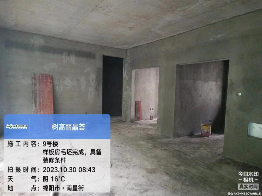 1698740254173069.png image.png