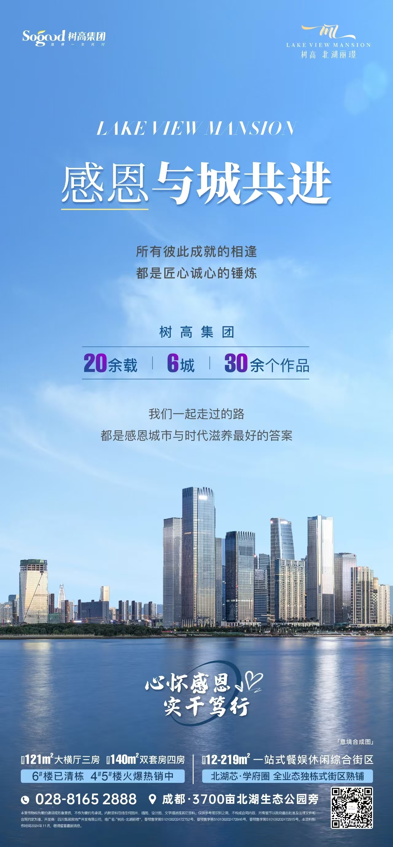 微信图片_20241128103600.jpg